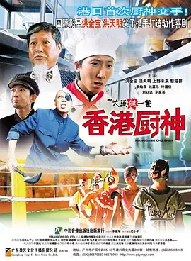 刑警队长被强扒内裤摸j