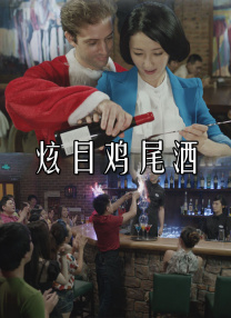 国产中文在线观看